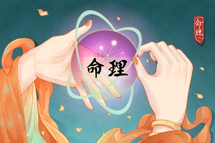 黄历择吉 择吉日历 结婚择吉日