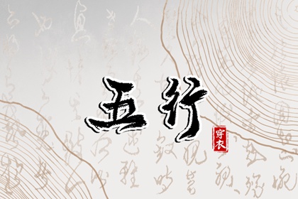 黄历2025年黄道吉日查询_黄道吉日查询_黄道吉日网