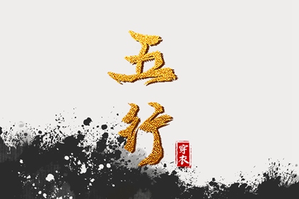 今日农历黄道吉日查询 日历2025年黄道吉日 2025年老黄历黄道吉日