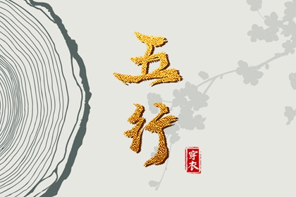 老黄历网 今日黄历... 中国老黄历吉日查询
