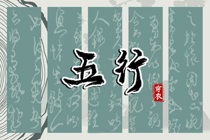 中国万年历黄道吉日 万年历日历表 今日万年历