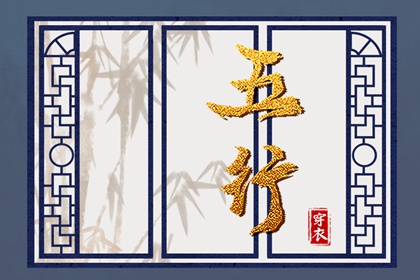 择吉日大全|择吉日历|择吉日查询