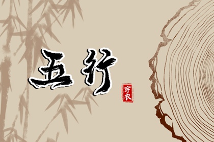 黄历择吉 开业择吉日 择吉皇历