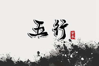 2025老黄历黄道吉日查询_黄历万年历黄道吉日_黄历2025年黄道吉日