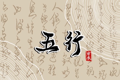 2025老黄历查询_黄历万年历黄道吉日_老黄历吉日吉时查询