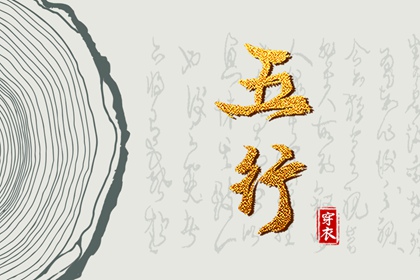 中国万年历黄道吉日 万年历日历表 今日万年历
