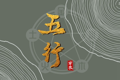 今天日历 日历黄道吉日 日历全年黄道吉日